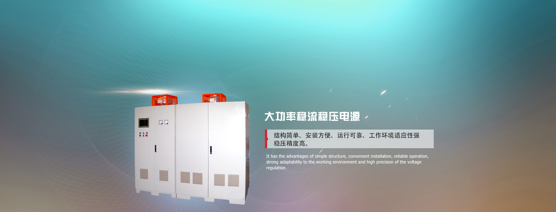乐玩街机电脑版电泳电源厂家